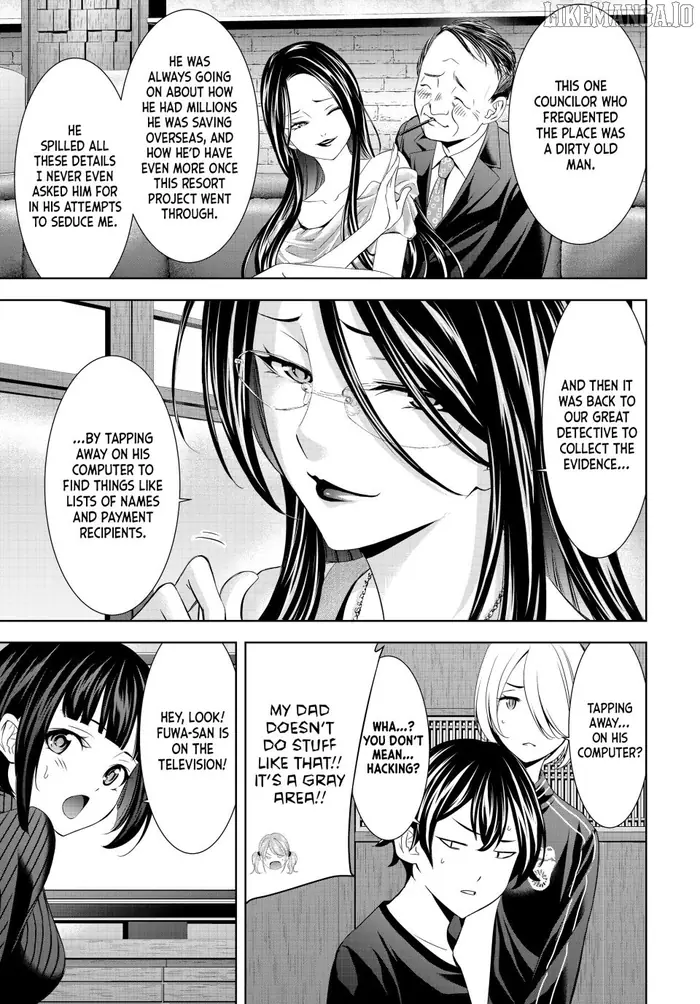 Megami no Cafe Terrace Chapter 212 image 09_optimized